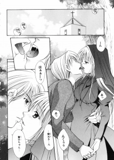 [Setsuna] Koi no Chikara | Power of Love - page 40