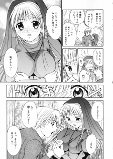 [Setsuna] Koi no Chikara | Power of Love - page 41