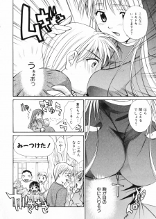 [Setsuna] Koi no Chikara | Power of Love - page 42