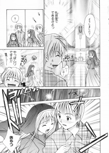 [Setsuna] Koi no Chikara | Power of Love - page 45