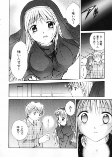 [Setsuna] Koi no Chikara | Power of Love - page 46
