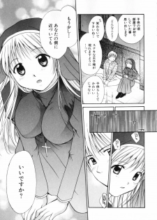 [Setsuna] Koi no Chikara | Power of Love - page 47