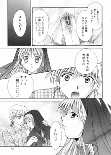 [Setsuna] Koi no Chikara | Power of Love - page 49