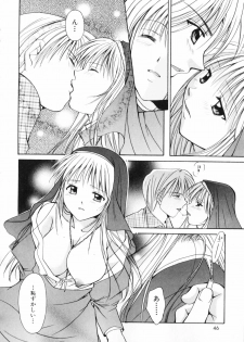 [Setsuna] Koi no Chikara | Power of Love - page 50