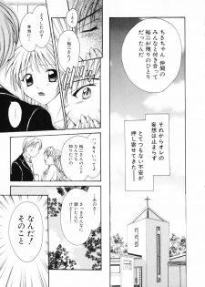 [Setsuna] Koi no Chikara | Power of Love - page 9