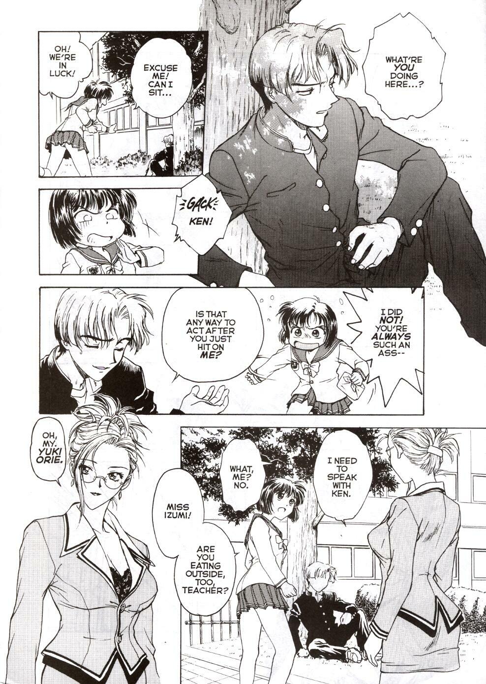 [Inbaku Gakuen] S & M University No.1 [English] page 5 full