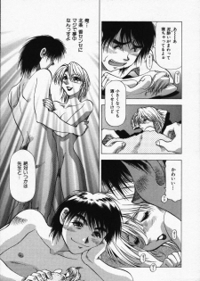 [Takebayashi Takeshi] Ai to Yokubou no 1/6 - Love and Desire - page 45