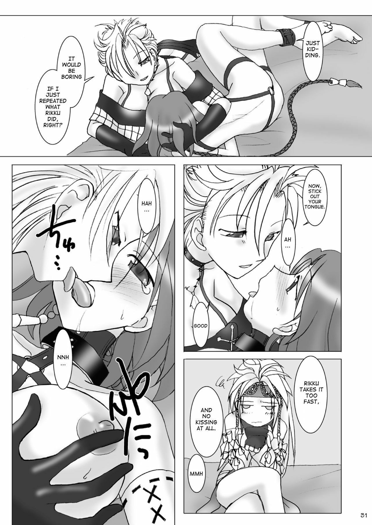 (C64) [Purin Hausu (Hirate Miki, Nakai Kana)] GPX-2 (Final Fantasy X-2) [English] [Neko Neko Wai] page 32 full