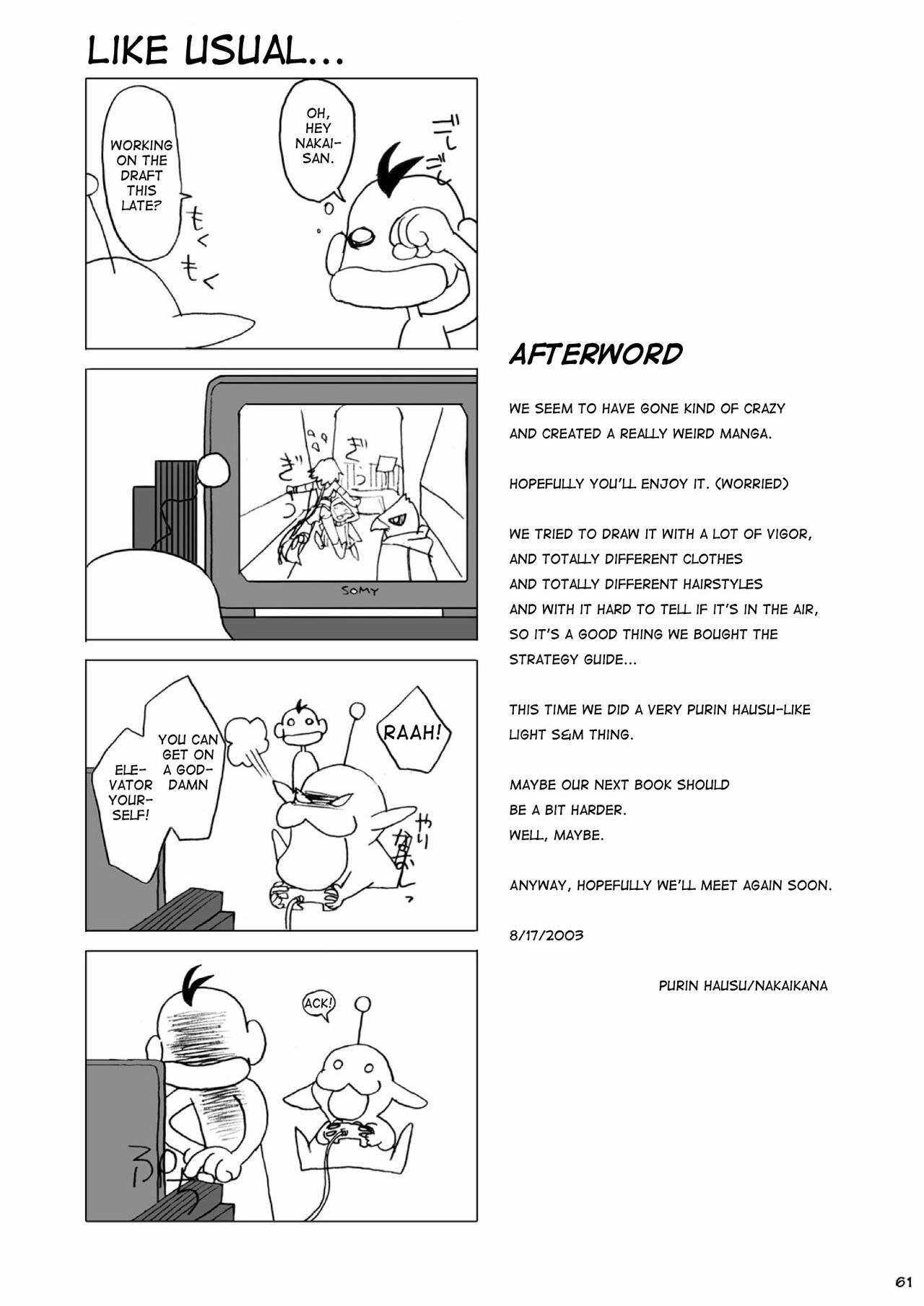 (C64) [Purin Hausu (Hirate Miki, Nakai Kana)] GPX-2 (Final Fantasy X-2) [English] [Neko Neko Wai] page 62 full