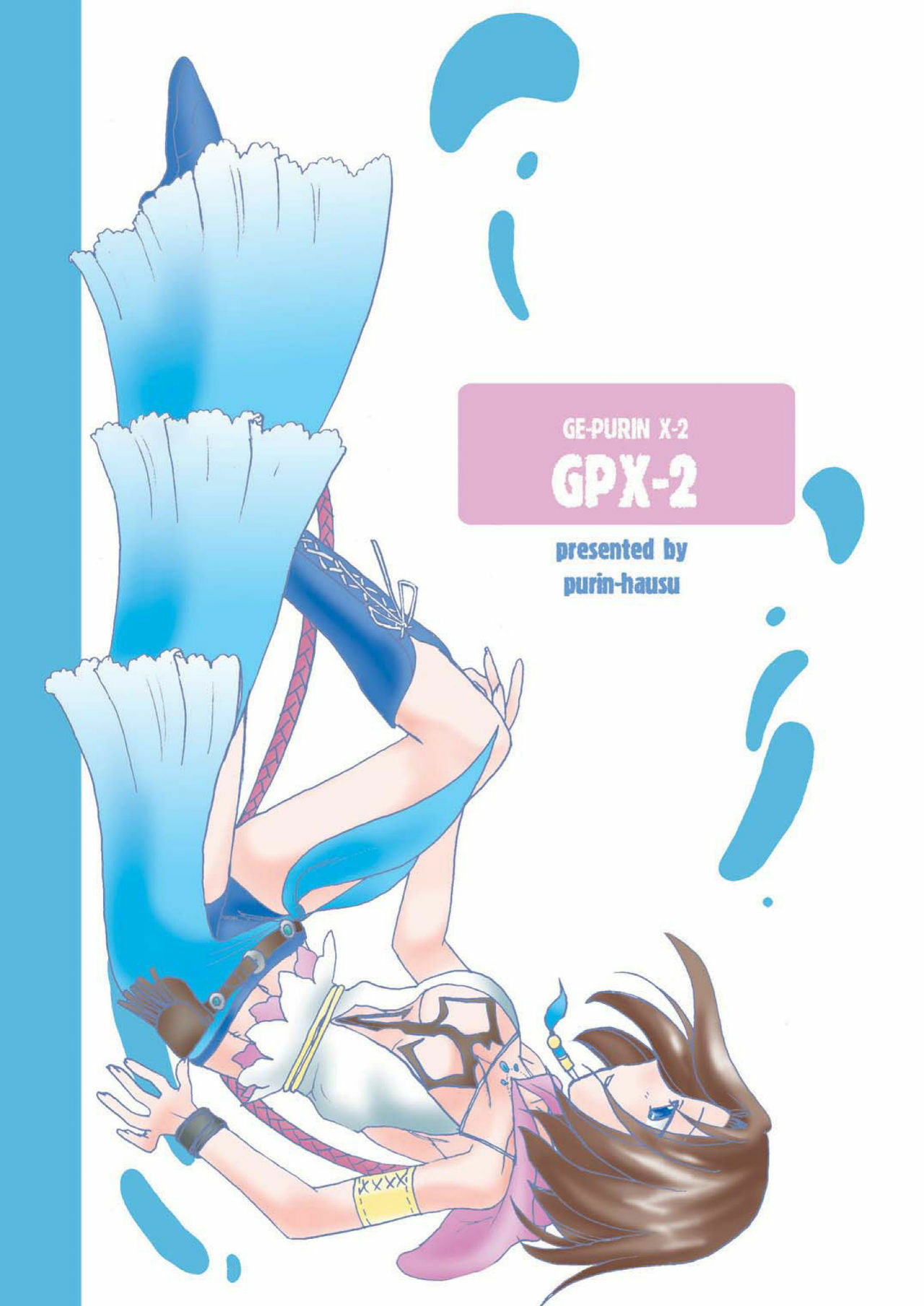 (C64) [Purin Hausu (Hirate Miki, Nakai Kana)] GPX-2 (Final Fantasy X-2) [English] [Neko Neko Wai] page 64 full