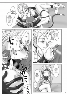 (C64) [Purin Hausu (Hirate Miki, Nakai Kana)] GPX-2 (Final Fantasy X-2) [English] [Neko Neko Wai] - page 32