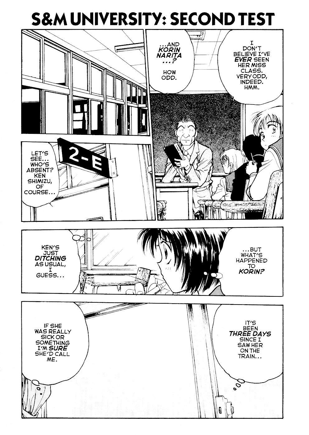 [Inbaku Gakuen] S & M University No.4 [English] page 3 full