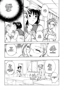 [Inbaku Gakuen] S & M University No.4 [English] - page 10