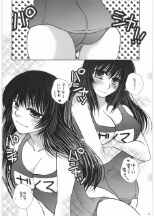 (C74) [Sasuga Shoukai (Kusanagi Yuhgi)] how do you like 396 (Moero! Harem Ace) - page 5