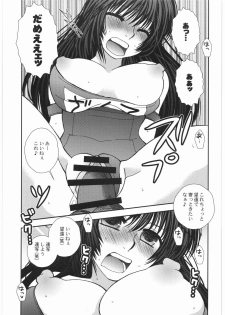 (C74) [Sasuga Shoukai (Kusanagi Yuhgi)] how do you like 396 (Moero! Harem Ace) - page 8