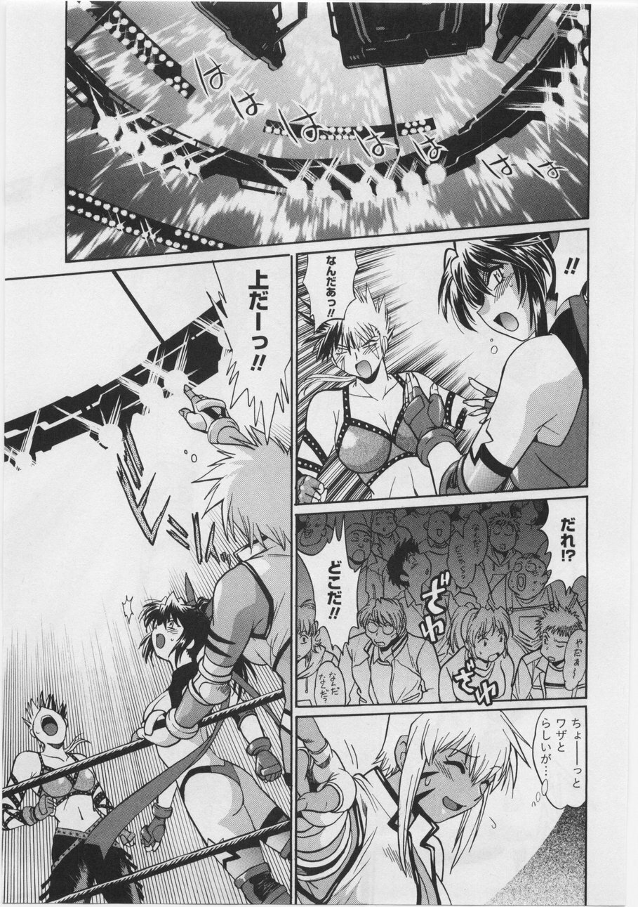 [Manabe Jouji] Ring x Mama 3 page 17 full