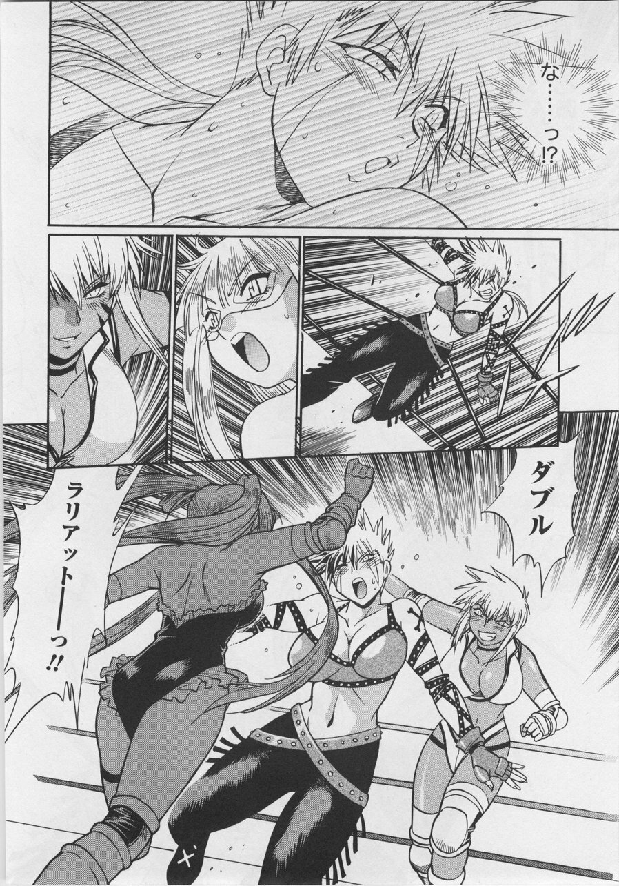 [Manabe Jouji] Ring x Mama 3 page 20 full