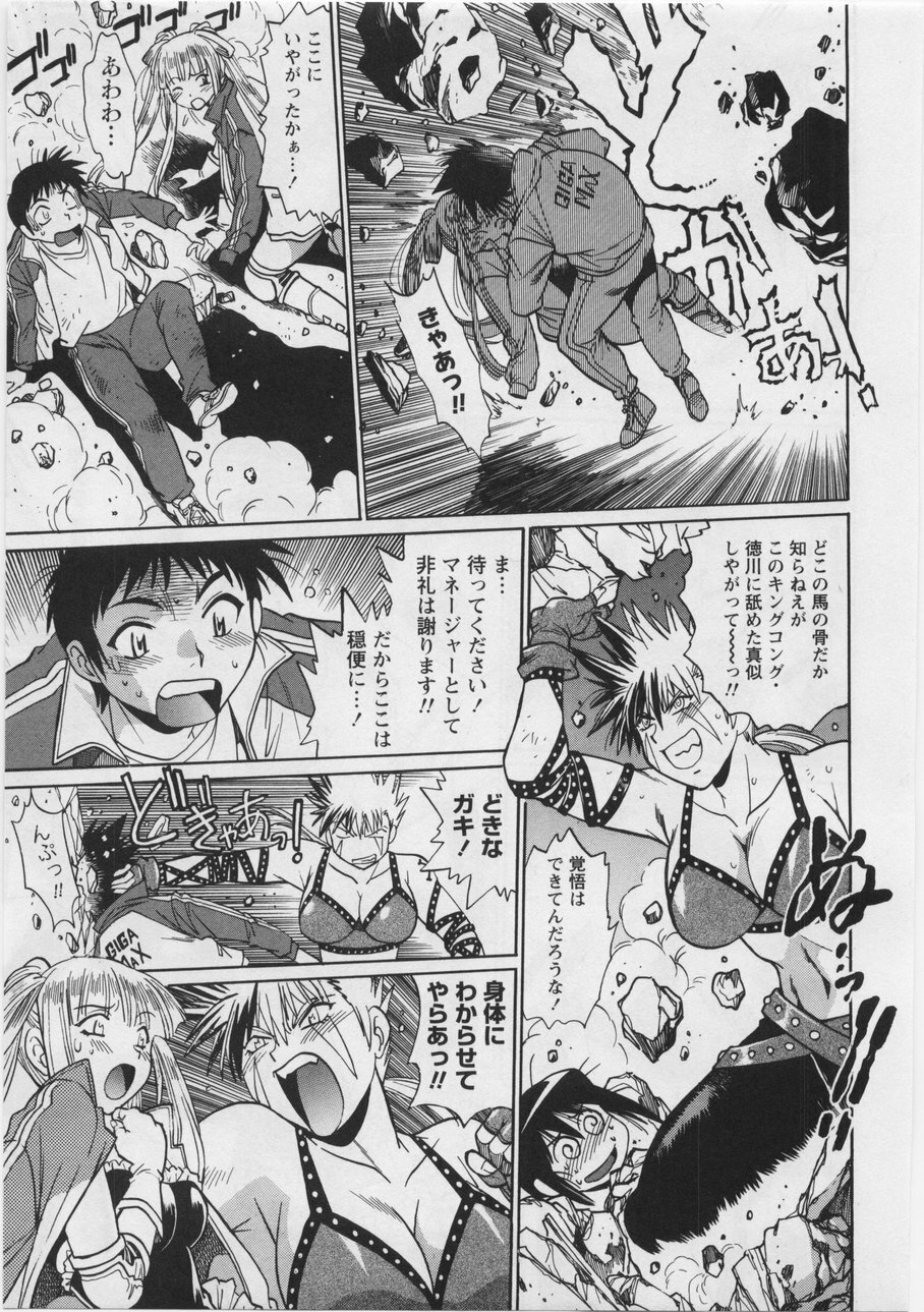 [Manabe Jouji] Ring x Mama 3 page 25 full