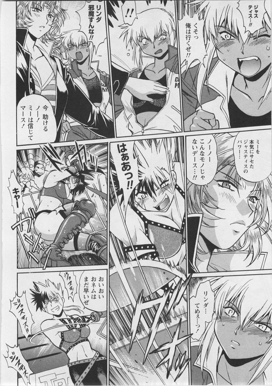 [Manabe Jouji] Ring x Mama 3 page 44 full