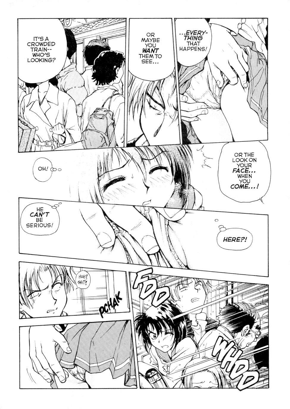 [Inbaku Gakuen] S & M University No.3 [English] page 7 full