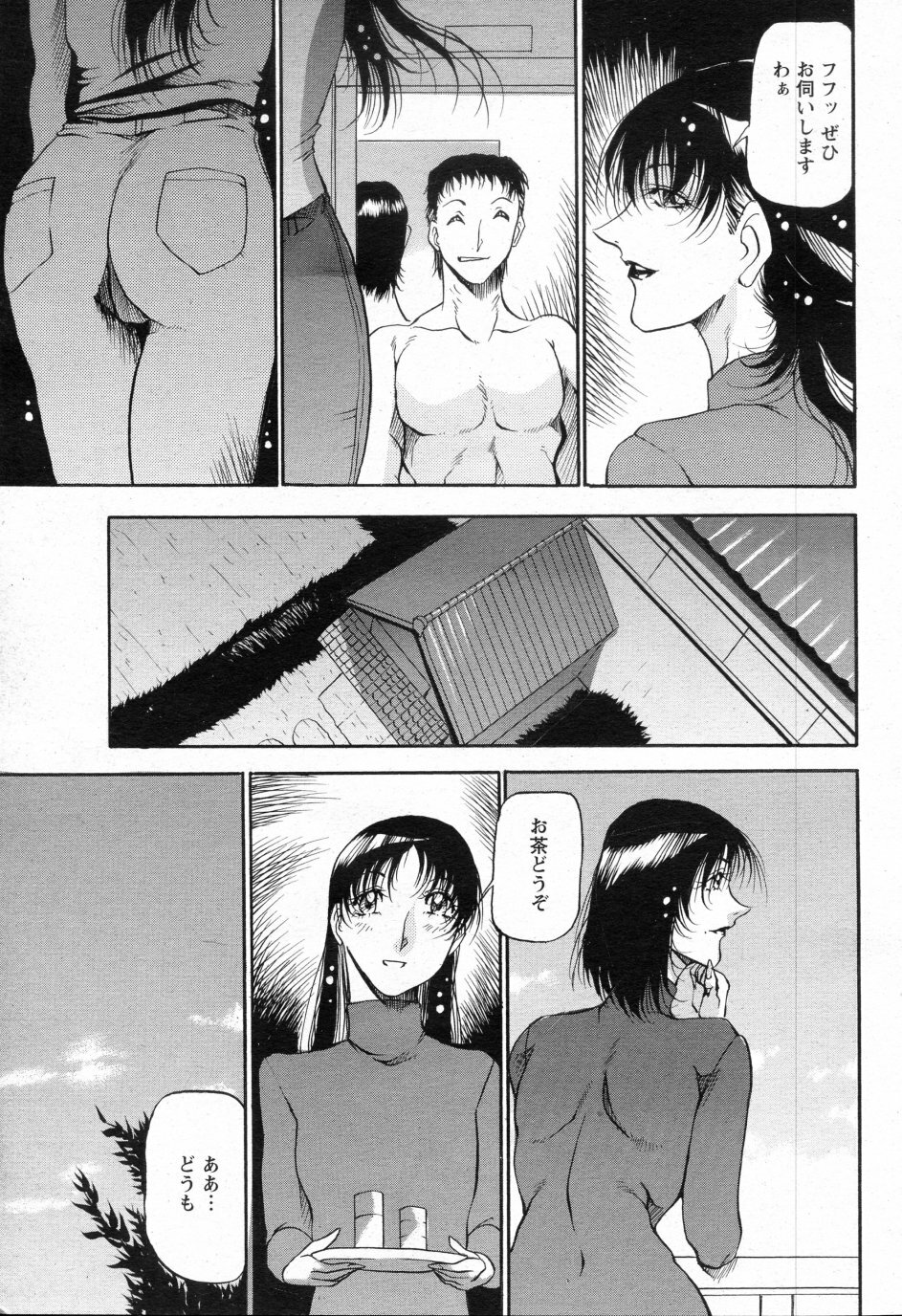 [Azuki Kurenai] Shigure no Yado Ch.01-03 page 47 full