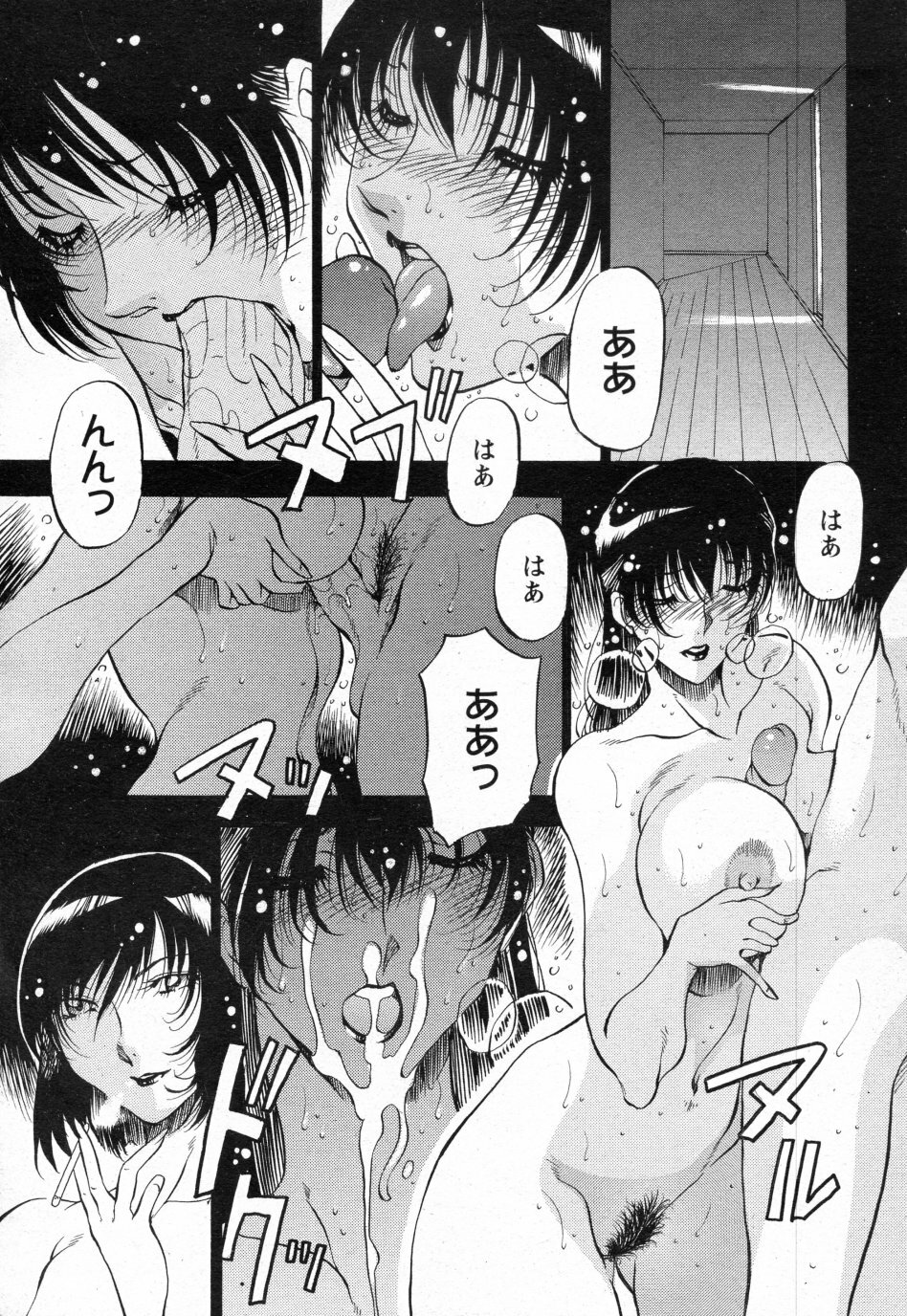 [Azuki Kurenai] Shigure no Yado Ch.01-03 page 53 full