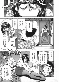 [Takebayashi Takeshi] Tonariha Naniwo - page 30