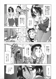 [Takebayashi Takeshi] Tonariha Naniwo - page 34