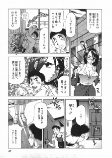 [Takebayashi Takeshi] Tonariha Naniwo - page 48