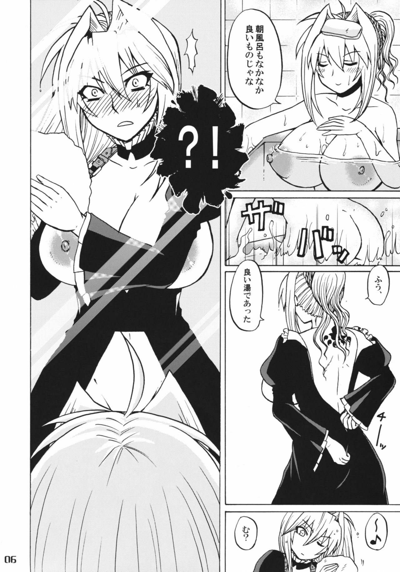 (C76) [Honey Bump (Nakatsugawa Minoru)] Tsuki no Tennensui (Sekirei) page 5 full