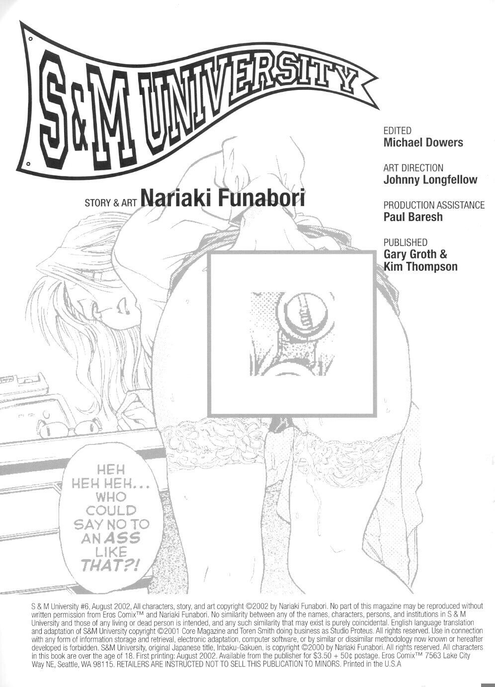 [Inbaku Gakuen] S & M University No.6 [English] page 3 full