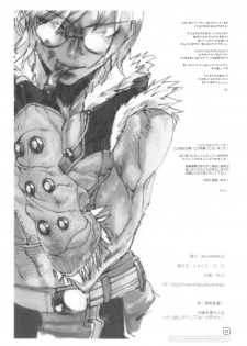 (C77) [MUSHIRINGO (Ashiomi Masato)] War Guild's Rests #8 (Ragnarok Online) - page 27