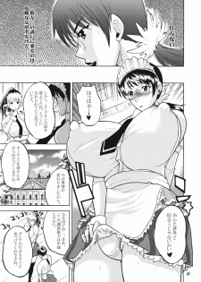 (C76) [Kancho Hatto (Wakatsuki)] Bukiya Hitoduma Meidoka Nikki (Queen's Blade) - page 6