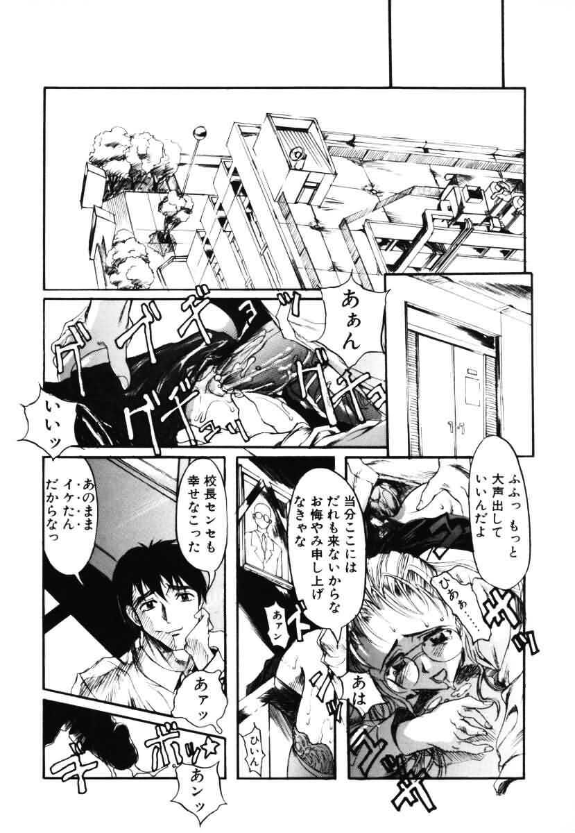 [Okada Matsuoka] MILK PALETTE page 105 full