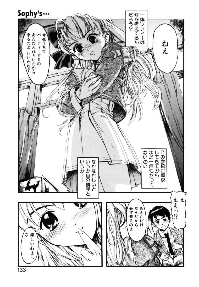 [Okada Matsuoka] MILK PALETTE page 124 full