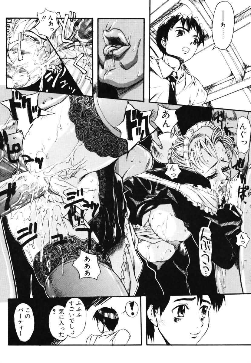 [Okada Matsuoka] MILK PALETTE page 131 full