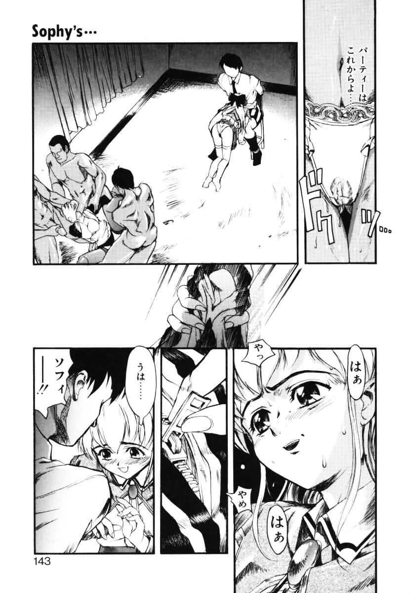 [Okada Matsuoka] MILK PALETTE page 134 full