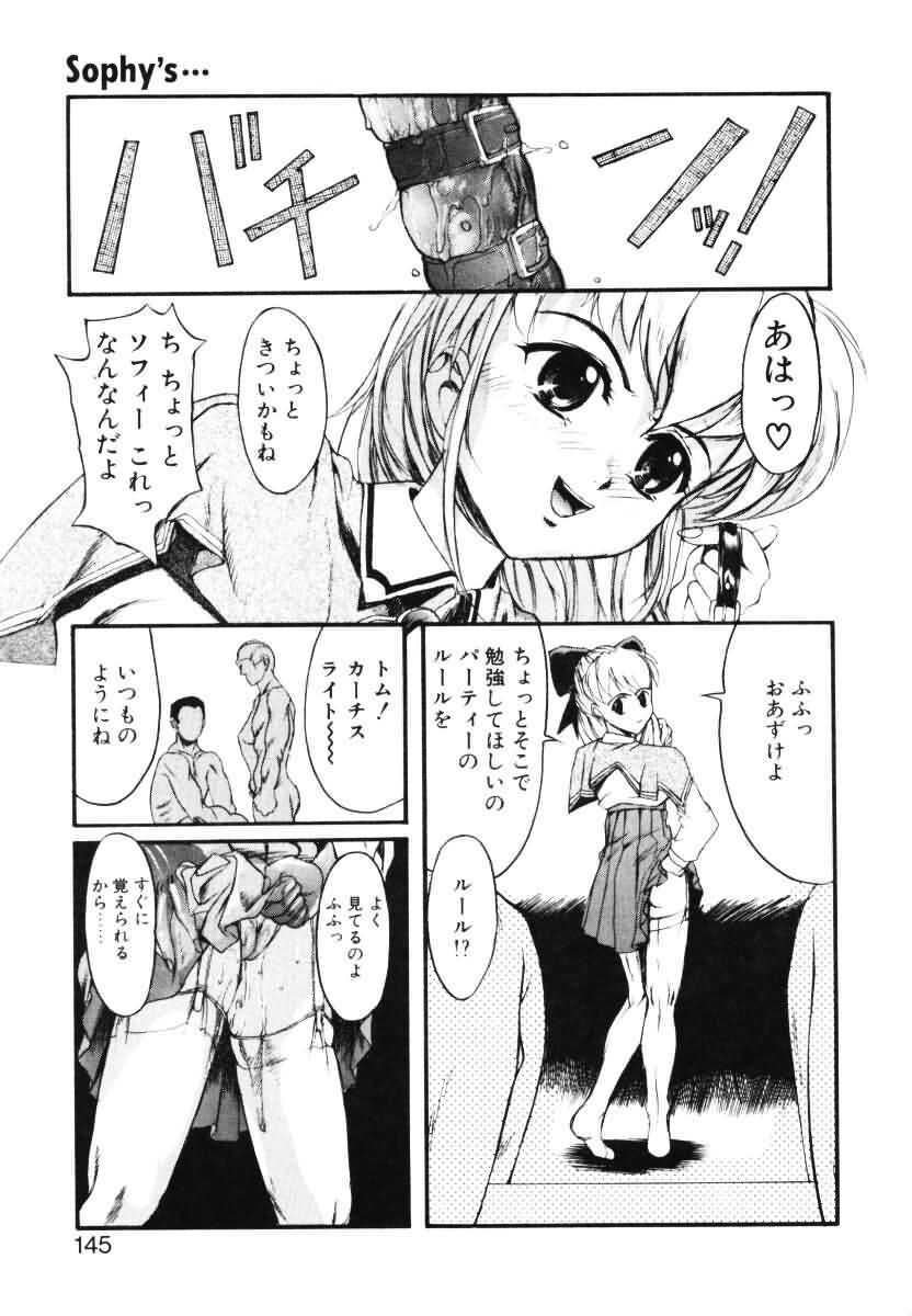 [Okada Matsuoka] MILK PALETTE page 136 full