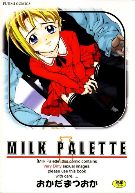 [Okada Matsuoka] MILK PALETTE