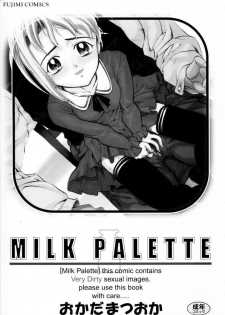 [Okada Matsuoka] MILK PALETTE - page 3