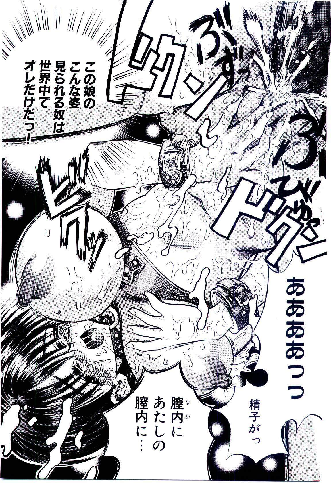 [Usagi no Tamago] Setsunasa no Tamago page 131 full