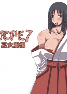 [Popo Doctrine] CATASTROPHE7 Miko Fukuhen