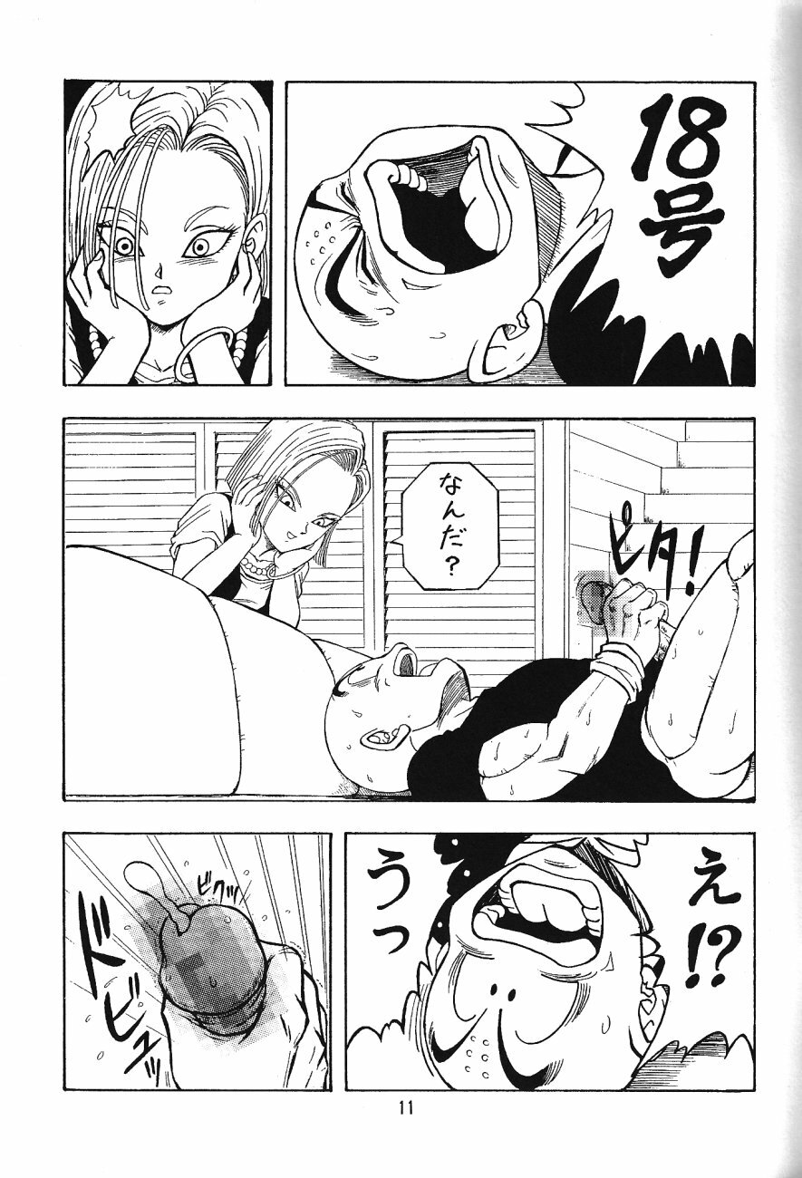 (C71) [Rehabilitation (Garland)] DragonBall H Maki San (Dragon Ball Z) page 10 full