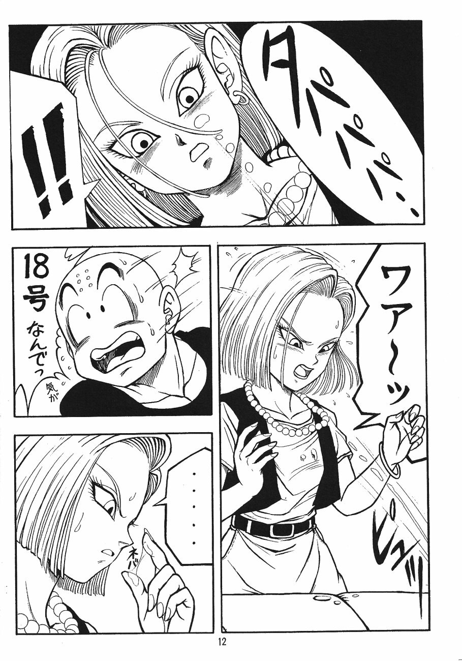 (C71) [Rehabilitation (Garland)] DragonBall H Maki San (Dragon Ball Z) page 11 full