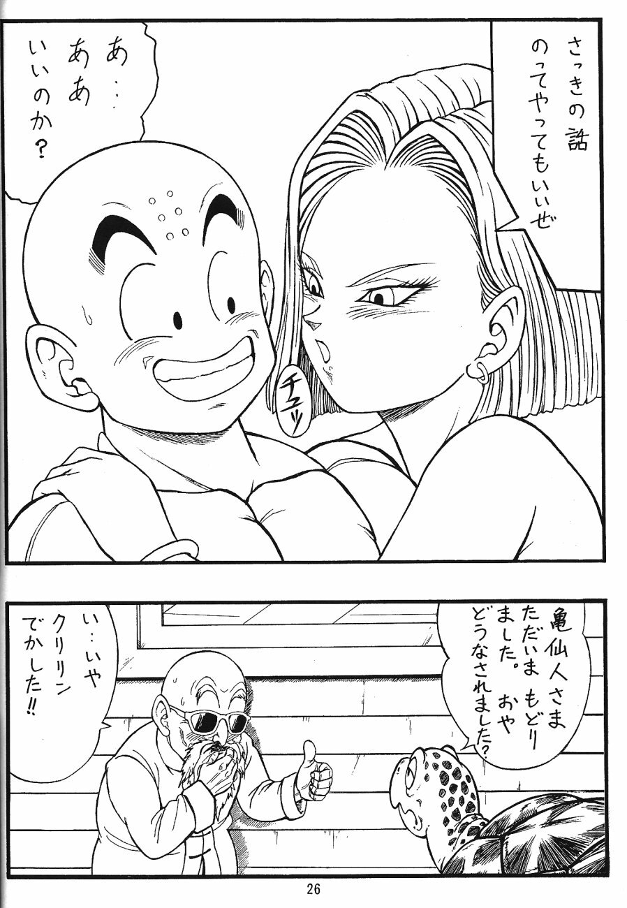 (C71) [Rehabilitation (Garland)] DragonBall H Maki San (Dragon Ball Z) page 25 full