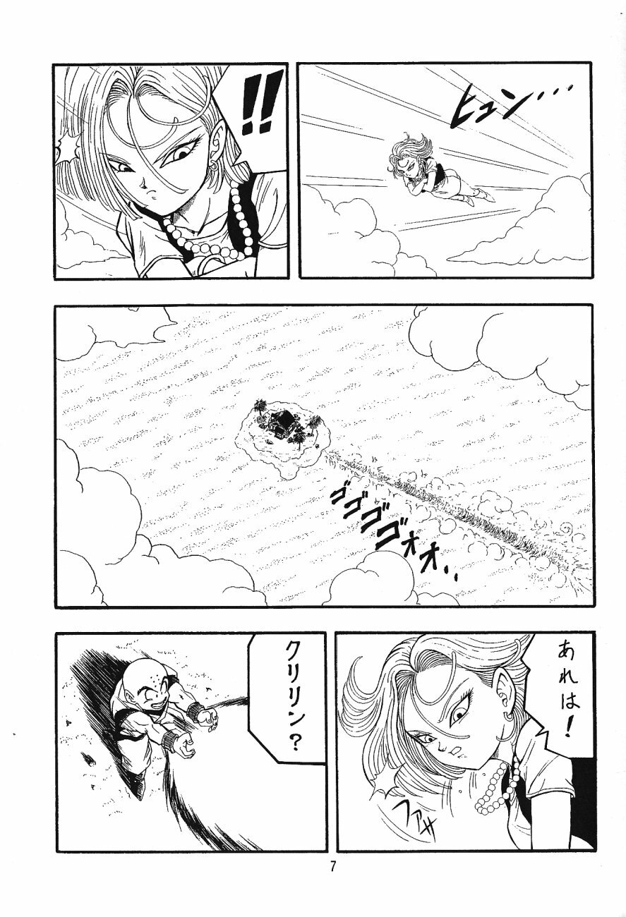 (C71) [Rehabilitation (Garland)] DragonBall H Maki San (Dragon Ball Z) page 6 full