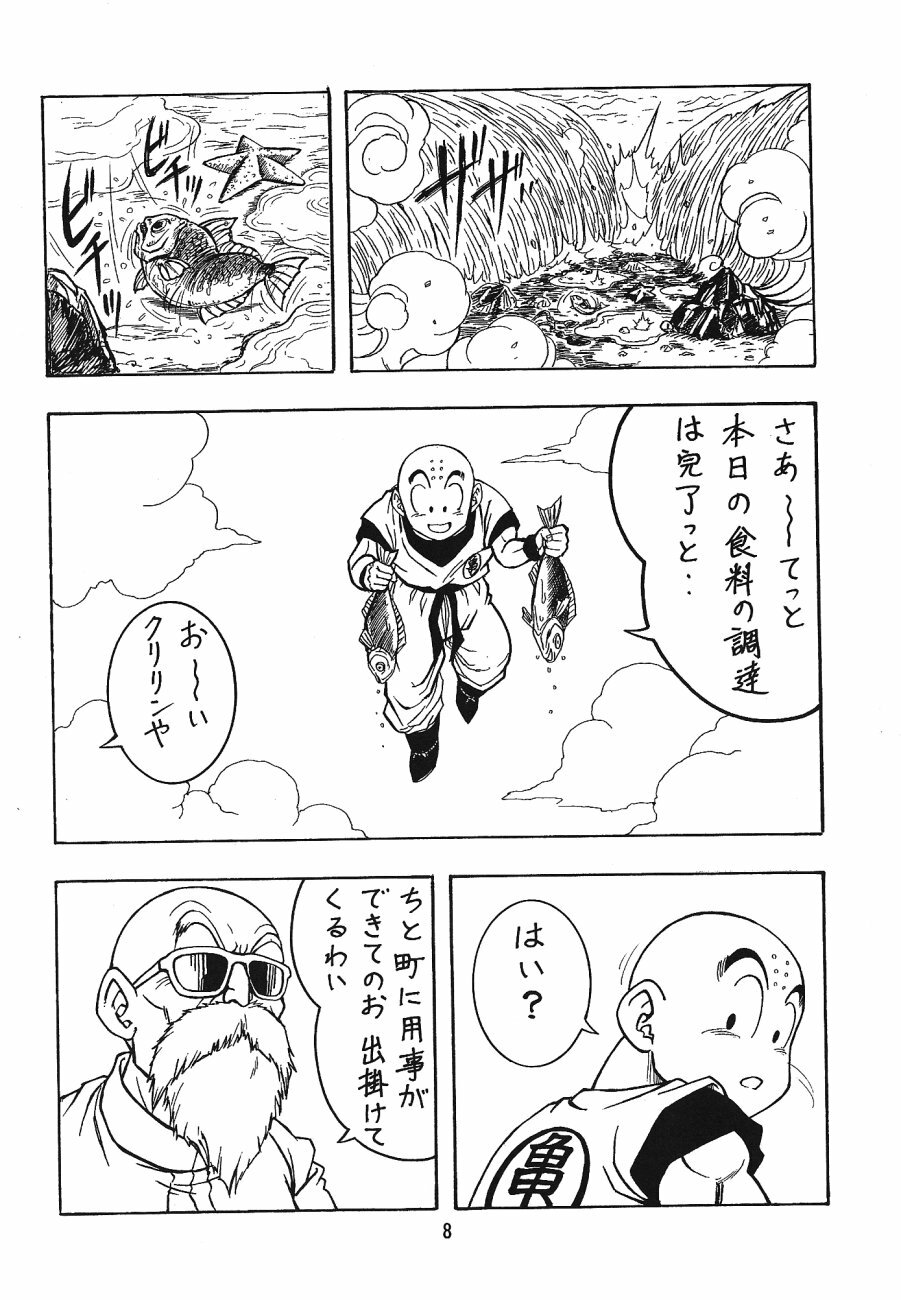 (C71) [Rehabilitation (Garland)] DragonBall H Maki San (Dragon Ball Z) page 7 full