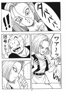 (C71) [Rehabilitation (Garland)] DragonBall H Maki San (Dragon Ball Z) - page 11