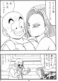 (C71) [Rehabilitation (Garland)] DragonBall H Maki San (Dragon Ball Z) - page 25