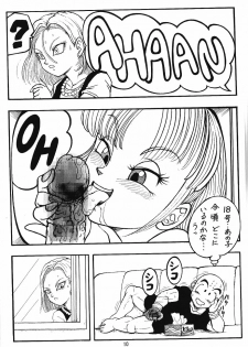 (C71) [Rehabilitation (Garland)] DragonBall H Maki San (Dragon Ball Z) - page 9